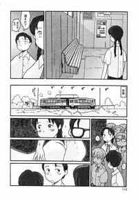 [Awatake Takahiro] Proxima 1.3