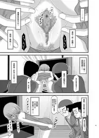 [valssu (Charu)] Roshutsu Shoujo Nikki Soushuuhen 1 Satsume [Digital] [Chinese] [流星,丧失,清纯突破汉化组汉化,你哟重嵌]