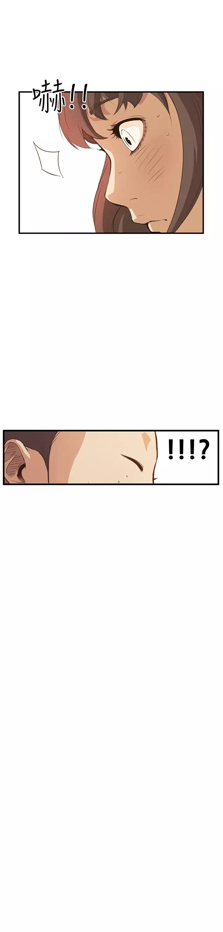 Si-Eun 诗恩 Ch.1~9