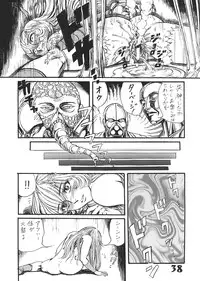 (C66) [Dynamite Honey (Machi Gaita etc)] Jump Dynamite Vol.3 (Various)