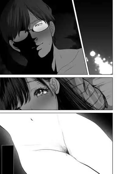 あなたが望むなら4~揺れる人妻セフレに濃厚中出し編~