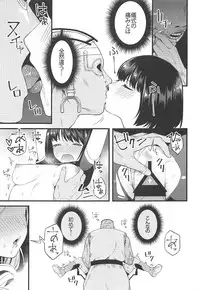 (CT32) [Muki Pomera (Kaidou j1)] Entity wa Fukigen (Dead by Daylight)