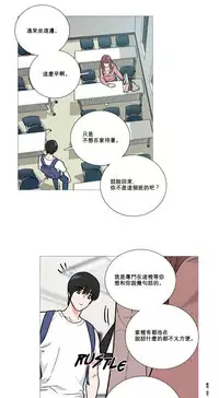 [The Jinshan] Sadistic Beauty | 虐美人 Ch.1-45[Chinese] [17+沒有漢化]