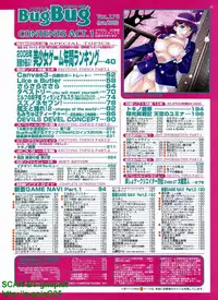 BugBug 2009-04 Vol. 176