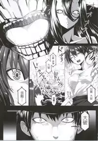 (C86) [N.S Craft (Simon)] VANILLA (Kantai Collection -KanColle-)