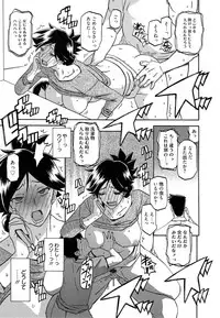 [Sanbun Kyoden] Gekkakou no Ori Ch. 1-4