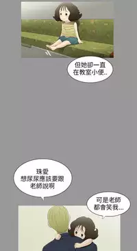 三姐妹22-35(chinese)