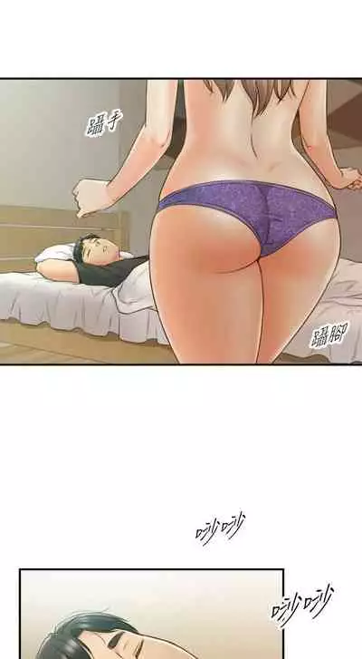 [富貴鼻 & 雲河尹] 正妹小主管 1-108 官方中文（連載中）