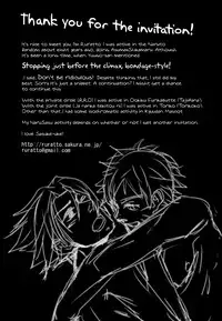 [PUTY-ANDY (Toono Yuugo)] Mna Jousama to XX shitai tebbayo | I want to XX with an M-queen (Naruto) [English]