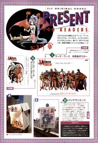 (一般画集) [elf] WORDS WORTH 完全ガイド