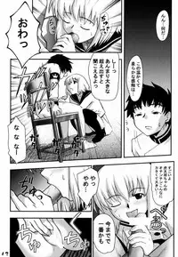 [Gebokudou, Rikudoukan (Various)] Slave Unit Vol. 1 (Various)