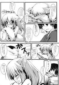 (Reitaisai 9) [Nechorapoddo (Nanpuu)] Flannyan to Asobo (Touhou Project)