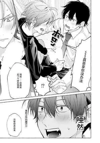 [34Banchi] Matching Reversal Maker 1-3 | Matching Reversal Maker 1-3 [Chinese] [莉赛特汉化组]