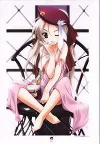 Haruka ni Aogi, Uruwashi no Visual Fanbook