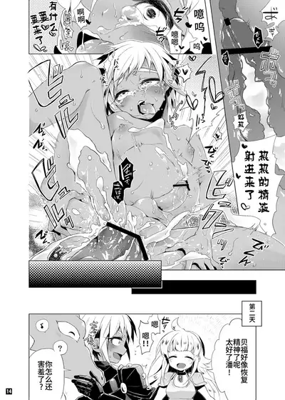 Driland パーン受本 Matome