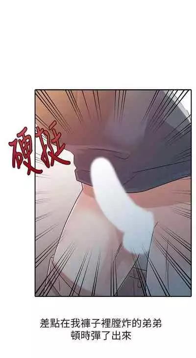 爸爸的女人 1-30