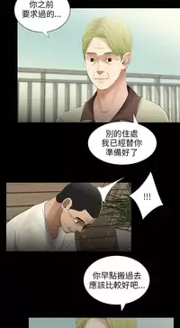 三姐妹22-35(chinese)