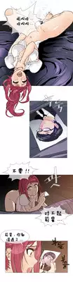 HouseHold Affairs 【卞赤鲤个人汉化】1~18话(持续更新中)