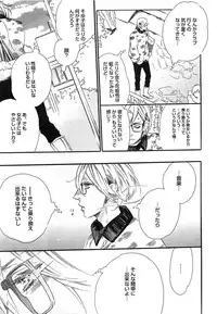 [Otsuki Miu] Play Zone -Nikushoku Kareshi to Kaikan Tenshi-