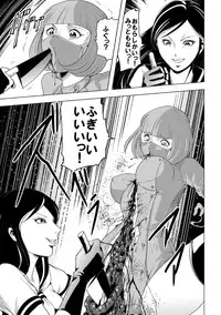 [Circle GGM (kisirian)] Kyoufu! Akuma no Barabara Shikai