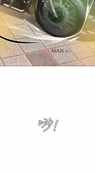 【周四连载】享乐补习街(作者:NUWARU&清涼) 第1~31话