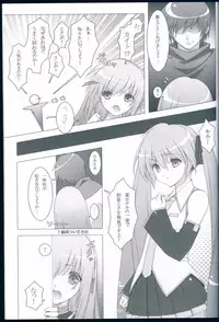 (C77) [Yuusha-sama Go-ikkou (Nemigi Tsukasa)] RICH & FAMOUS (VOCALOID)