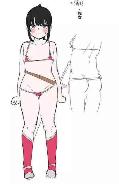 [Fuzuii Undou (Fuzui)] Bikini Armor Yuusha ni Tensei Shita Moto Joshi Chuugakusei-chan no (H na) Isekai Boukentan [Chinese]