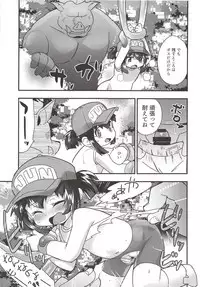 Zenbu Virtual Taiken dakara