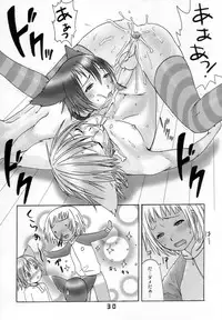 (Shotaket 10) [Chika Sekai (Palco Nagashima)] Ibarinbou Chihuahua