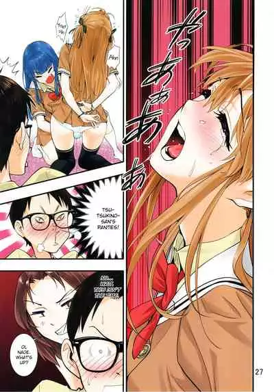 Tsukitate!! Ou-sama Game ver1.2
