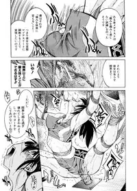 [Inoue Yoshihisa] Escape Creator