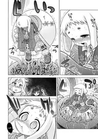 (SC47) [Kazeuma (Minami Star)] Nanadora no Anone 4 (7th Dragon) [English] [Szayedt]