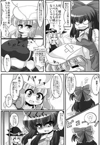 (SC50) [Mousouzoku no Soukutsu (Tyaramu)] Yaseyou yo! Letty-san (Touhou Project)
