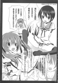 (C76) [Rorororomo (Various)] Shounen Iro Zukan 10 ~ Moe Juu Iro ~