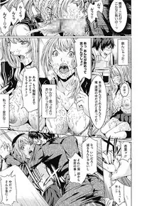 [Maimu Maimu] AneDol ~Onee-chan wa Idol~ [Digital]