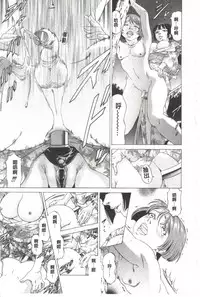 [Kabuki Shigeyuki] Kono Hentai Yarou! | 这个变态的家伙！ [Chinese]