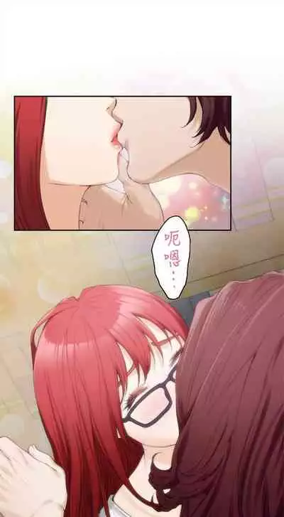 [龜足] S-Mate 1-100 官方中文（完結）