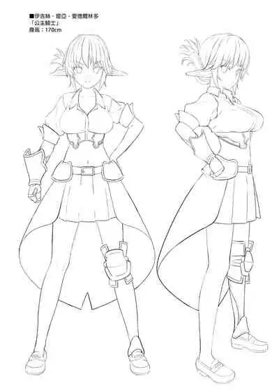 [Athome Shuka (Takunomi)] Enjo Kouhai Soushuuhen 1+ 5-11 [Chinese] [買動漫授權中文版-PUBU] [Digital]