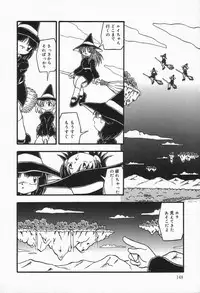 [DASH] Mizu no Iro Kaze no Iro