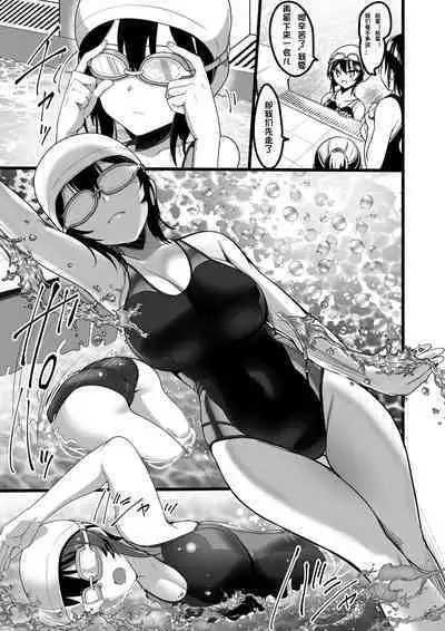 Jibun ni dake Atari ga Tsuyoi Seito ni Saiminjutsu o Kaketa Hanashi