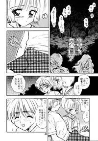 (C58) [Mystic Chord (Gyro Amarume)] HY SPY (Cardcaptor Sakura)