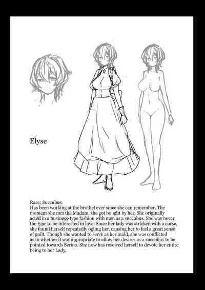 Ii kara Watashi o Dakinasai!! | Listen! Now You're Going To Sleep With Me!