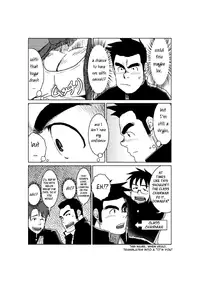 [Moritake(モリタケ)] The World's Most Wanted to Receive Health Class [English]