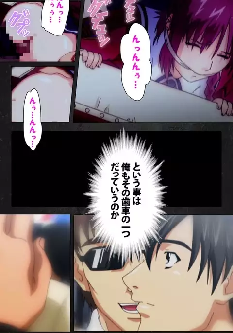 Saishuu Chikan Densha Rail-3 Complete Ban