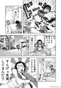 [John K. Pe-ta] John K. Pe-ta no Sekai - JKP's World