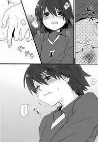 Natsuhati (Morycot) - Aoi Ryuusei (Inazuma Eleven)