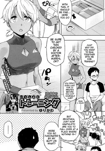 [Yurikawa] Issho ni Training | Training Together (COMIC HOTMiLK 2012-08) [English] {MumeiTL}