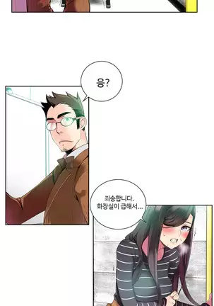 Lilith`s Cord Ch.0-43