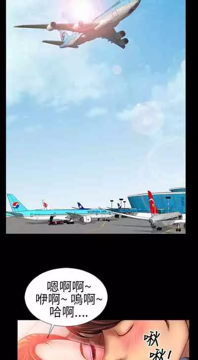 淫蕩的妻子們 1-44