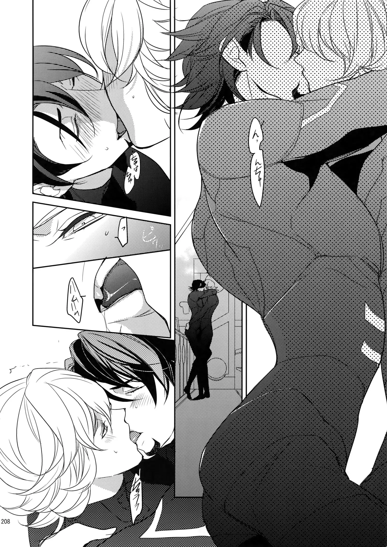 BOROZS Usagi Tora Sairoku